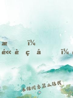 我，高考狀元，秒賺百億！
